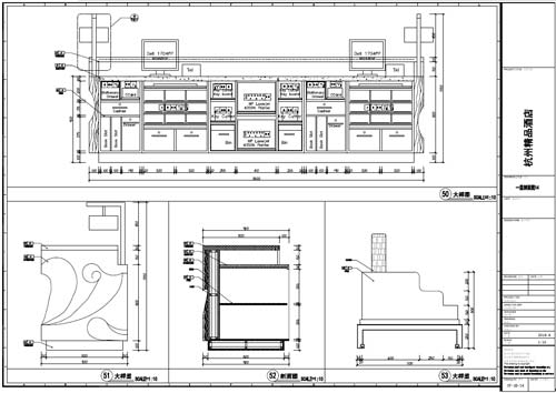 杭州精品酒店室內(nèi)裝飾工程深化設(shè)計(jì)一層剖面圖50-53