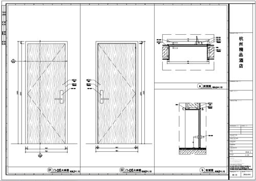 杭州精品酒店室內(nèi)裝飾工程深化設(shè)計(jì)施工圖05號(hào)門內(nèi)、外立面刨面圖01-02