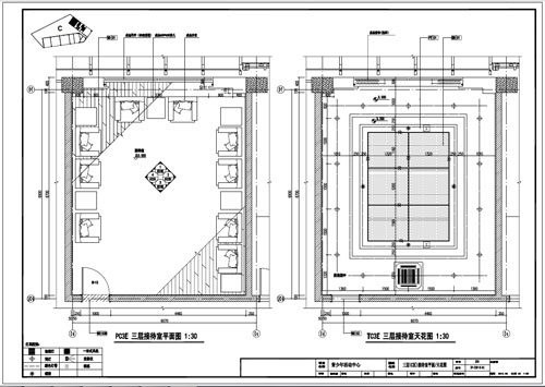 青少年活動中心深化設(shè)計施工圖三層C區(qū)接待室平面/天花圖