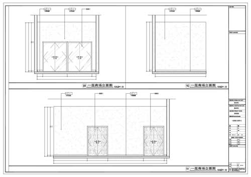 商場深化設(shè)計(jì)施工圖一層立面圖89-91