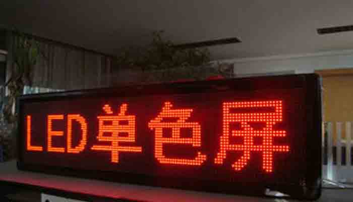 店鋪裝修門頭設計LED發(fā)光字效果圖